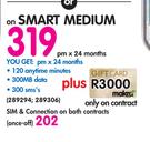 Samsung 4" Trend Neo-On Smart Medium