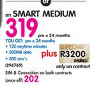 Samsung 3.5" Young 2-On Smart Medium