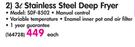 Sunbeam 3Ltr Stainless Steel Deep Fryer SDF-8502