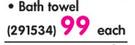 Cities Bath Towel-Each