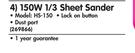 Ryobi 150W 1/3 Sheet sander HS-150-Each