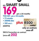 Nokia Lumia 530-On Smart Small