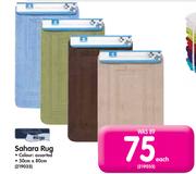 Sahara Rug-50cm x 80cm Each