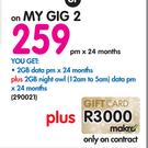 VSP R207-Z Router-On My Gig 2