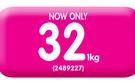 Trojan Soft Touch Dumbell-1kg Each