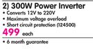 300W Power Inverter-Each