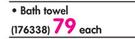 Glodina French Velour Towel Range Bath Towel-Each