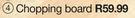 Chopping Board