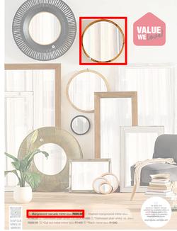 Mr Price Home : Welcome Home (21 April - 15 May 2022), page 25