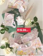 Extra Small Gift Bag