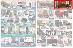 House & Home (11 Dec - 18 Dec), page 3