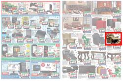 House & Home (11 Dec - 18 Dec), page 3