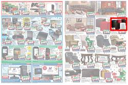 House & Home (11 Dec - 18 Dec), page 3