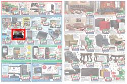 House & Home (11 Dec - 18 Dec), page 3