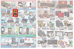 House & Home (11 Dec - 18 Dec), page 3