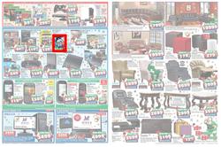 House & Home (11 Dec - 18 Dec), page 3