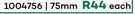 Academy Paint Brush Millennium Blondie 75mm 1004756-Each
