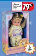 Singing 25cm Prayer Doll