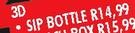 3D Sip Bottle