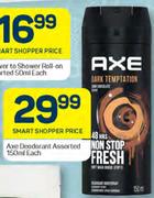 Axe Deodorant Assorted-150ml Each