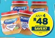 Purity 2nd Food Assorted-Any 4 x 125ml