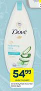 Dove Body Wash Assorted-500ml Each