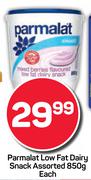 Parmalat Low Fat Dairy Snack Assorted-850g Each