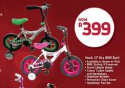 Hook 12" EVA BMX-Each