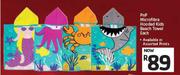 PnP Microfibre Hooded Kids Beach Towel-Each
