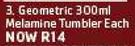Geometric Melamine Tumbler-300ml Each