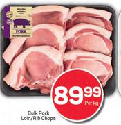 Bulk Pork Loin/Rib Chops-Per Kg