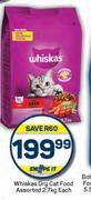 Whiskas Dry Cat Food Assorted-2.7Kg Each