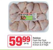 Rainbow Fresh Star Pack 4 Drum & 4 Thigh Or 8 Drum & 8 Thigh-Per Kg