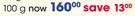 Bepanthen Ointment-100G