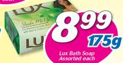 Lux Bath Soap Assorted-175g