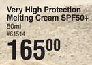 Bionike Defence Sun Very High Protection Melting Cream SPF50+-50ml