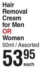No Hair Hair Removal Cream For Men Or Women Assorted-50ml Each
