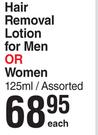 No Hair Hair Removal Lotion For Men Or Women Assorted-125ml Each
