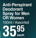 Shield Anti Perspirant Deodorant Spray For Men Or Women Assorted-150ml Each