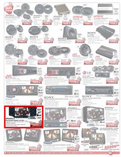HiFi Corp (1 Dec - 4 Dec), page 16