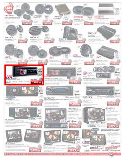 HiFi Corp (1 Dec - 4 Dec), page 16