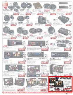 HiFi Corp (1 Dec - 4 Dec), page 16