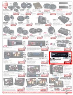 HiFi Corp (1 Dec - 4 Dec), page 16