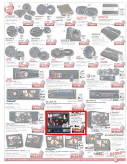 HiFi Corp (1 Dec - 4 Dec), page 16