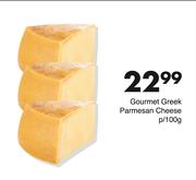 Gourmet Greek Parmesan Cheese-Per 100g