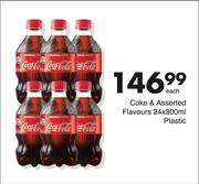 Coke & Assorted Flavours (Plastic)-24 x 300ml Each