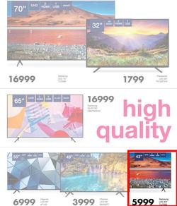 Save Hyper Pietermaritzburg : It's Our Birthday (30 September - 11 October 2020), page 15