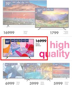 Save Hyper Pietermaritzburg : It's Our Birthday (30 September - 11 October 2020), page 15