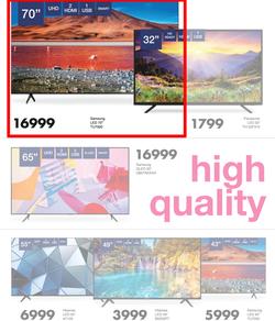 Save Hyper Pietermaritzburg : It's Our Birthday (30 September - 11 October 2020), page 15