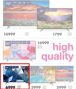 Save Hyper Pietermaritzburg : It's Our Birthday (30 September - 11 October 2020), page 15